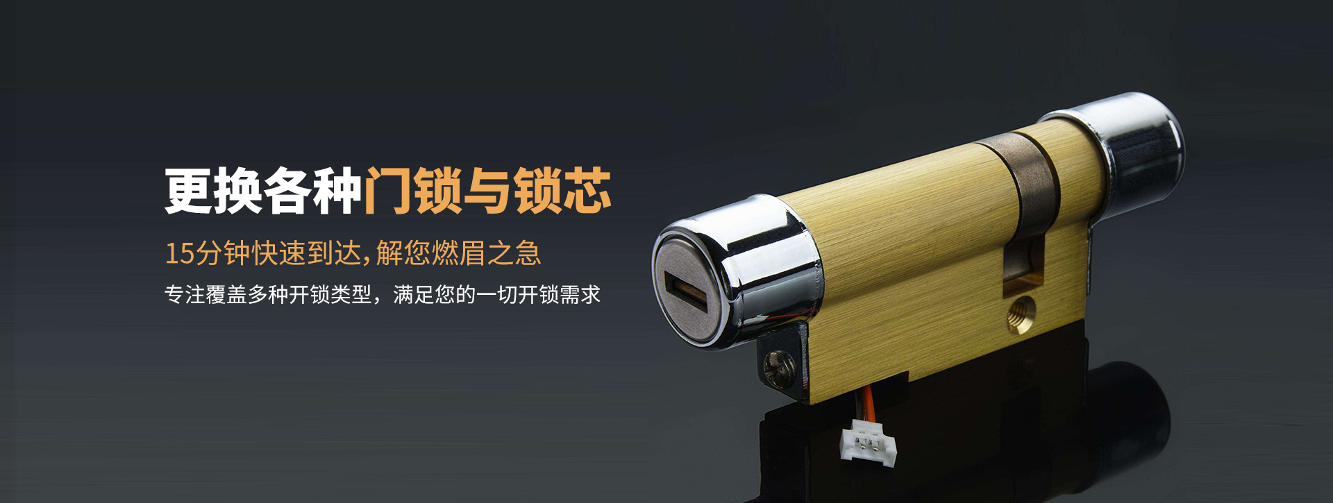 重庆奉节县banner03