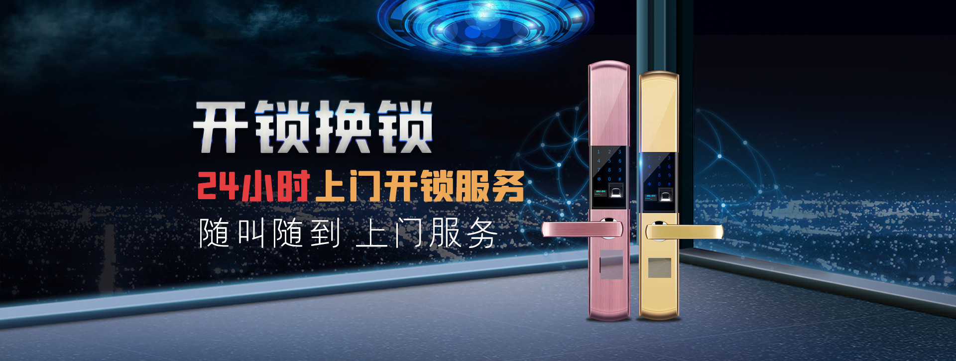重庆奉节县banner02