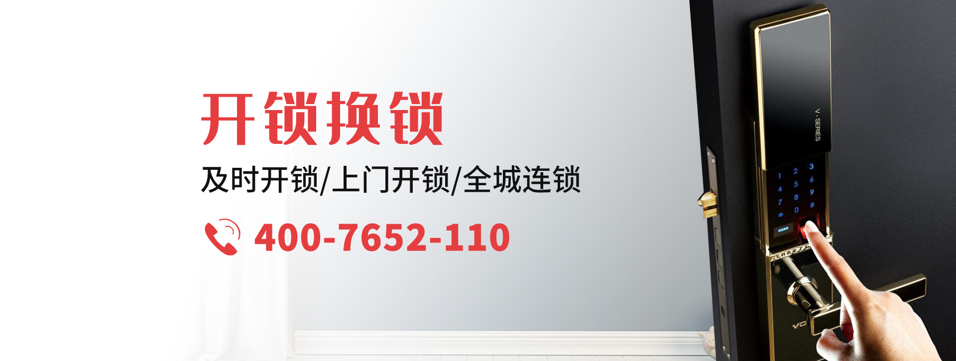重庆奉节县banner